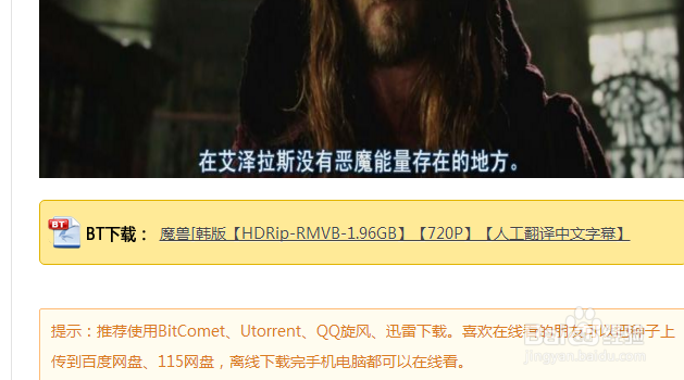如何获取更多的电影资源