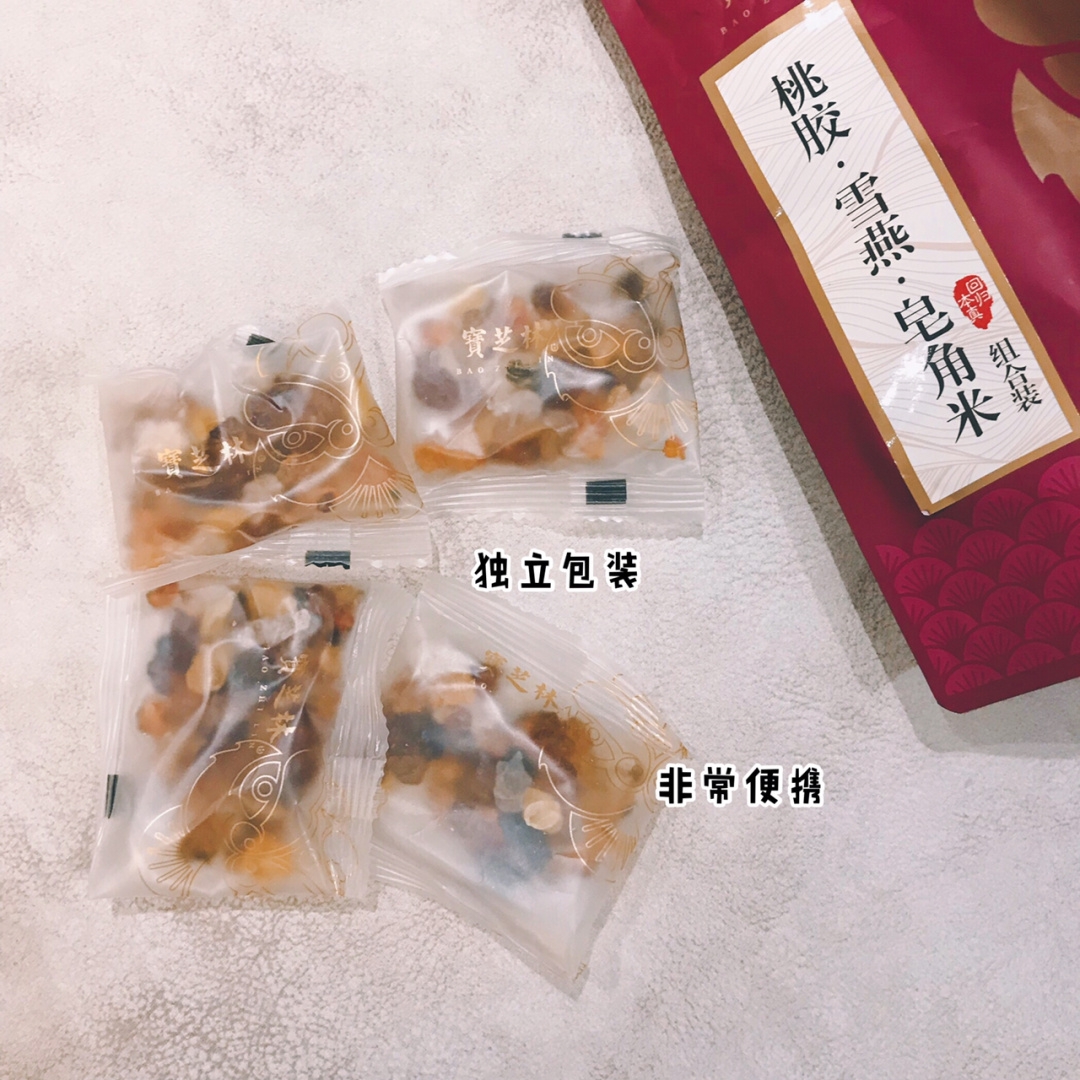 备考学生党的养生好物!