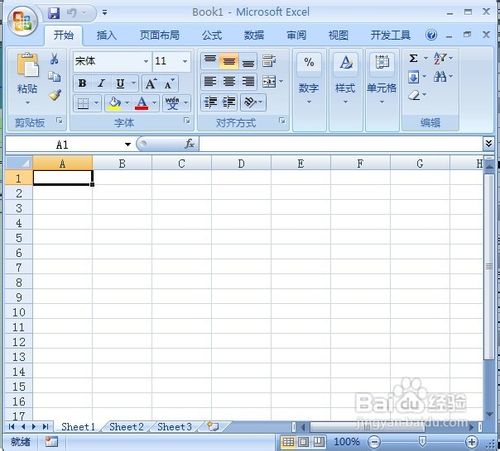 Excel2007表格怎样制作折线图
