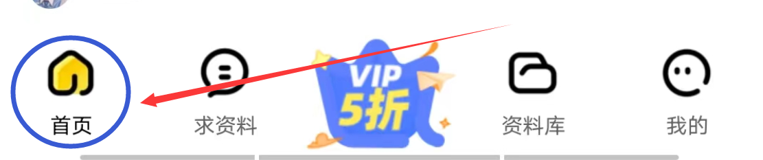 快对APP怎么查看笔记