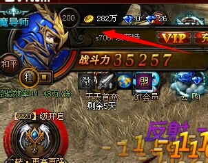 大天使之剑翅膀合成攻略