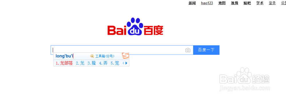 如何在网上下载付费电影?