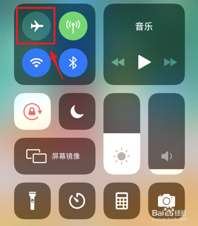 苹果手机变成E网无4G怎么办