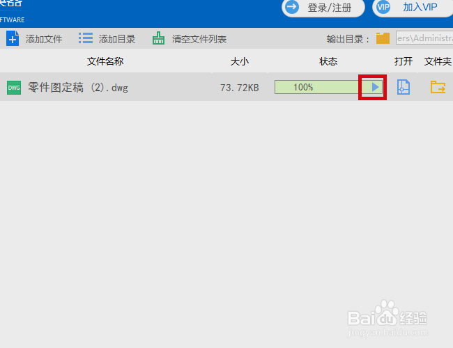 cad图形怎么导出成黑白pdf
