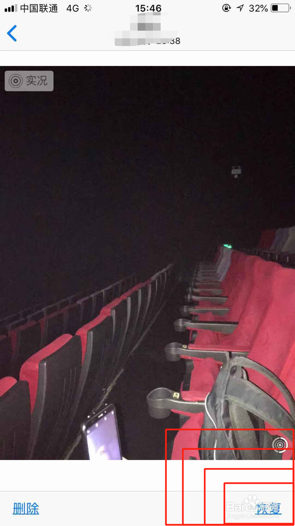 手机照片删除了怎么恢复,快速恢复的方法