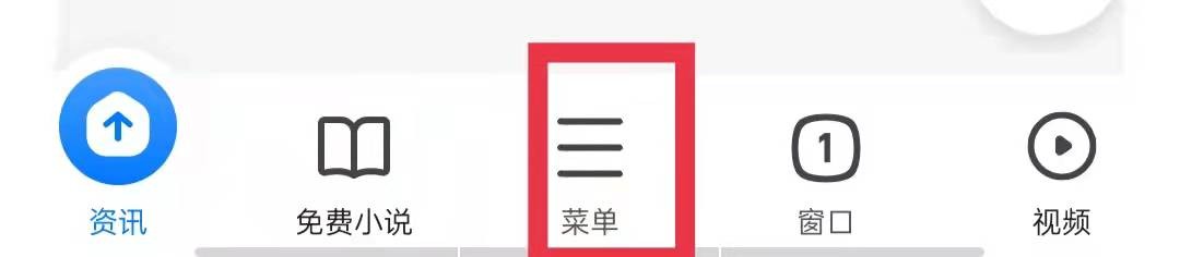 OPPO手机360浏览器怎么恢复默认设置