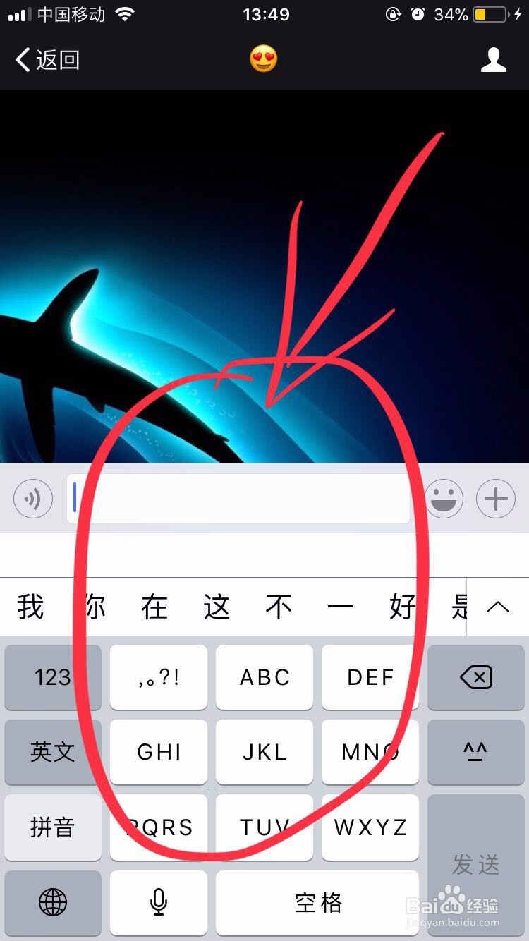 与父母的之间有代沟，我们可以架起一座桥梁