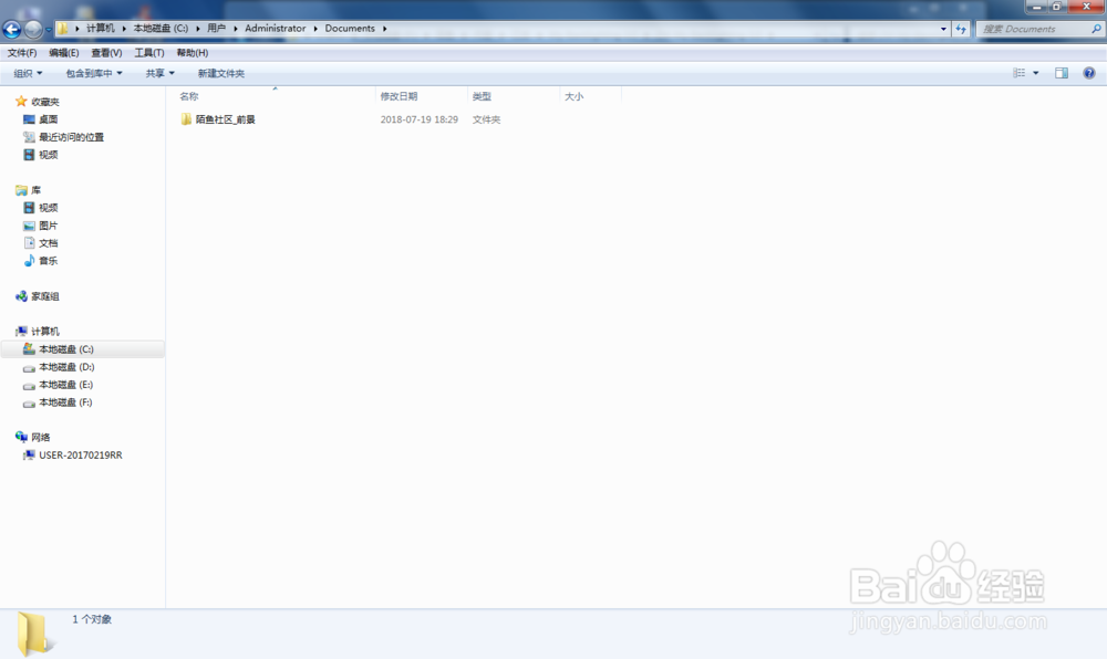 一键添加逆光照片冲光效果PS后期插件_安装教程
