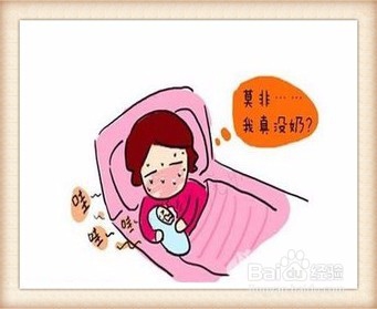 <b>哺乳期如何保证奶水充足</b>