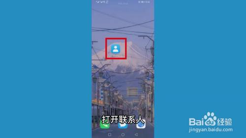 手机通讯录怎么导入到新手机