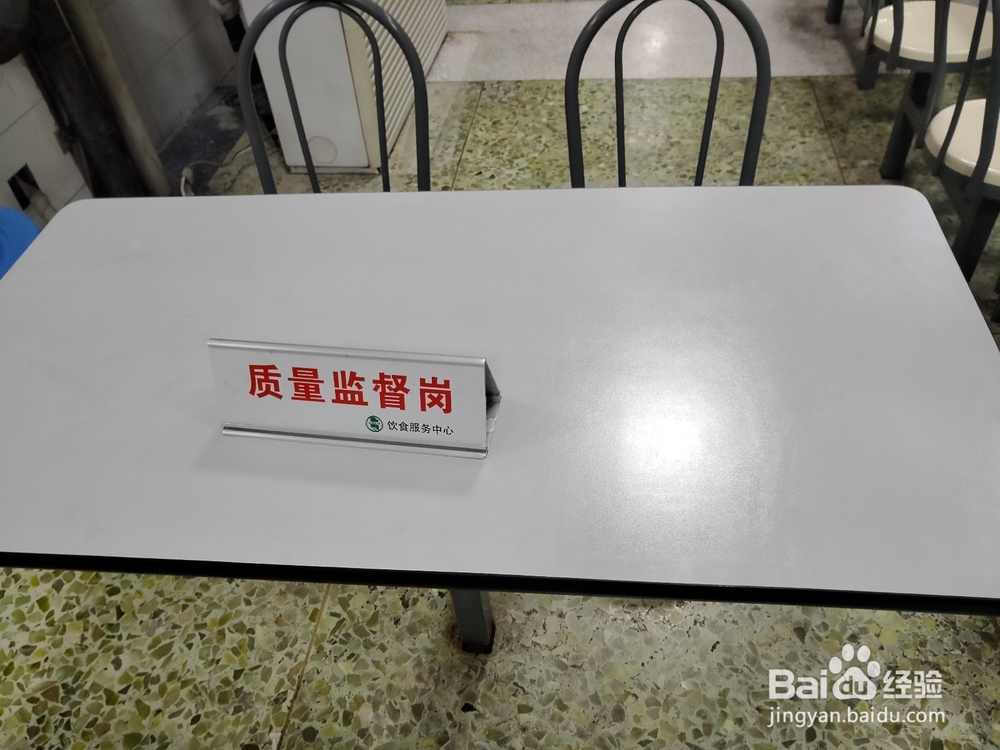 【校园指南】四川师范大学成龙校区食堂篇