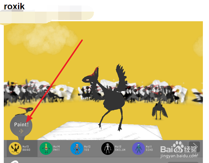 在线画图，怎么让图画动起来？