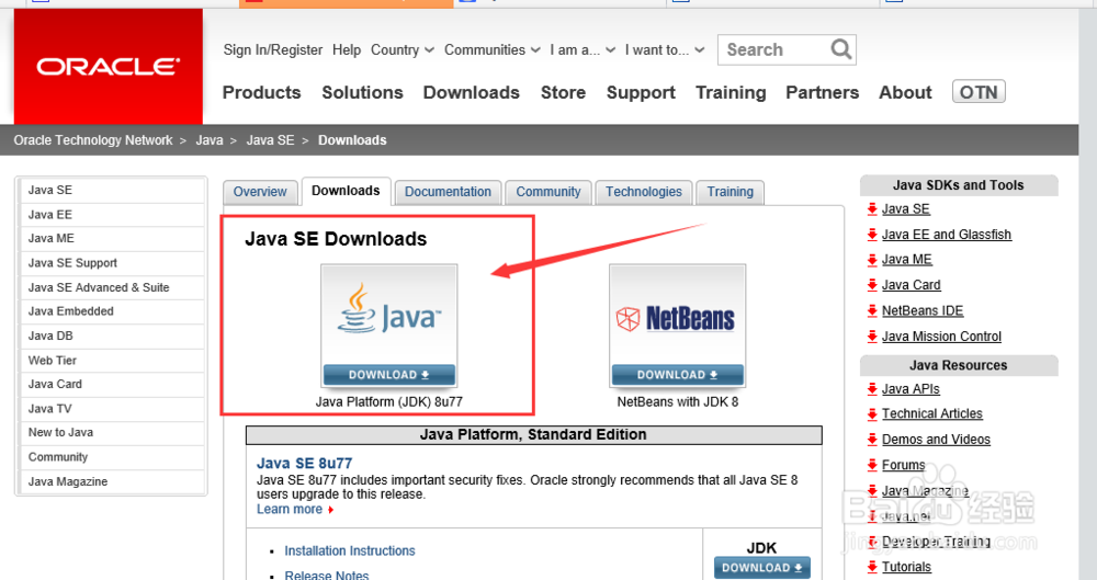 安装JDK环境变量配置如何安装java开发环境JDK