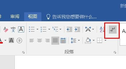 word文档空白页删不掉怎么办