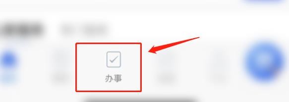 教资报名没有考生信息怎么办