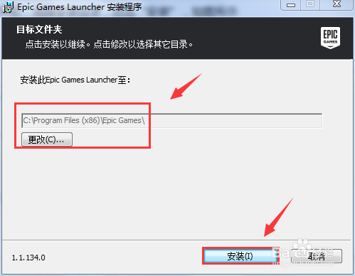 堡垒之夜Fortnite怎么下载安装？