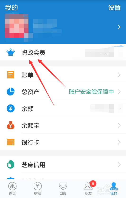 支付宝备用金在哪领用?怎么开通支付宝备用金