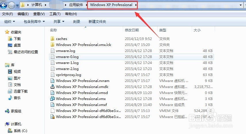 如何解决VMware开启模块diskearly的操作失败