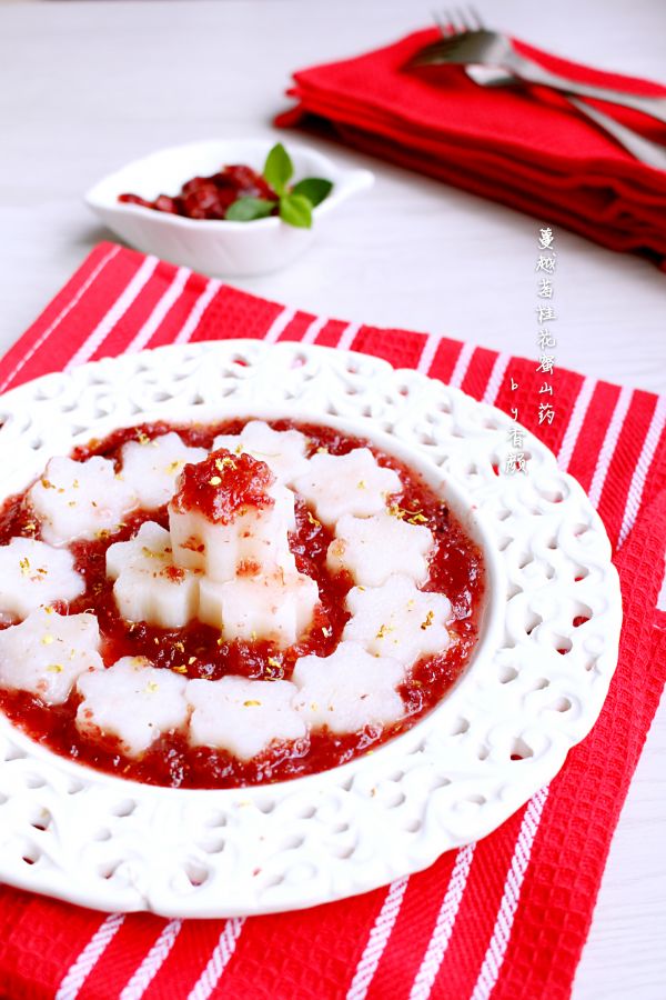 蔓越莓桂花蜜山药