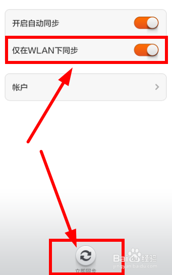 小米手机如何备份通讯录 如何备份手机联系人