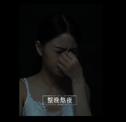 眼膜宽一头窄一头怎么贴