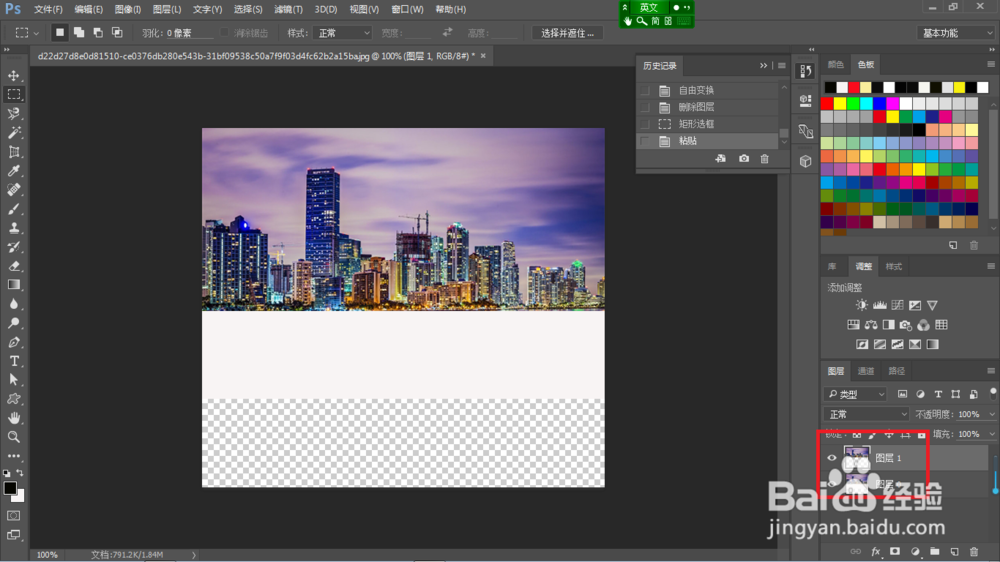 ＰＳ制作倒影效果（一）