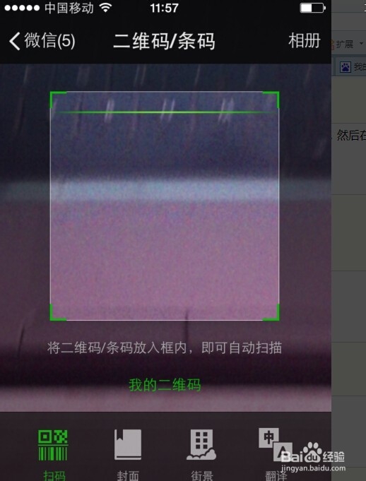 微信电脑版怎么登陆（微信网页版登陆办法）