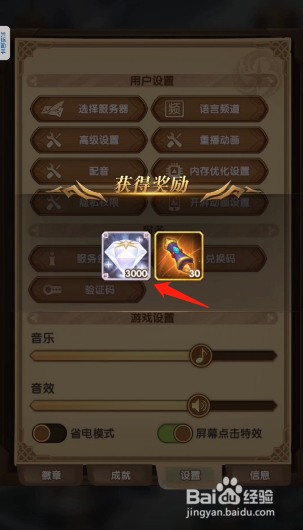 剑与远征:2022年2月最新兑换码分享