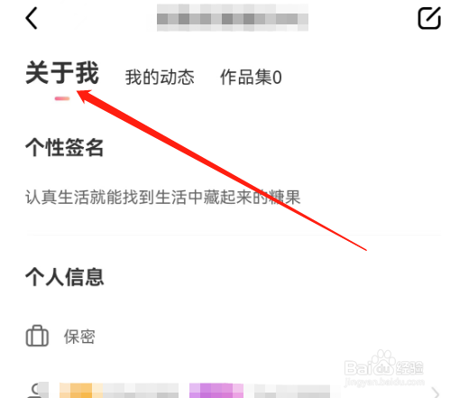 安卓版九秀直播如何查看勋章墙