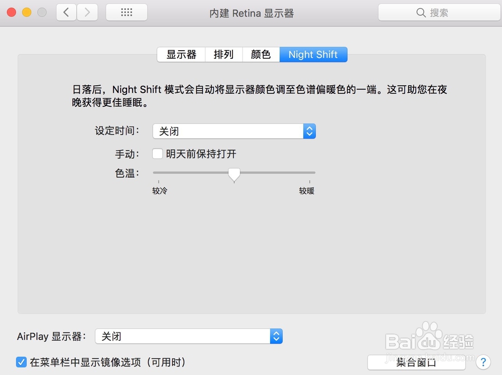 笔记本怎么外接显示器