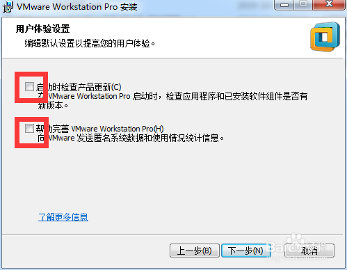 VMware Workstation安装+所有版本+激活+下载