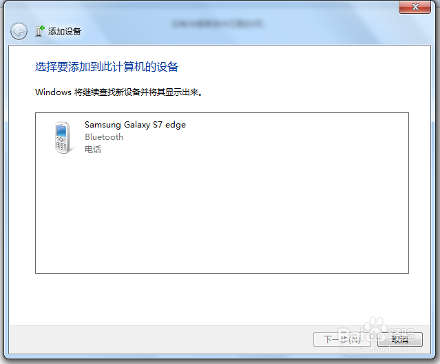 手机同电脑怎么互传文件