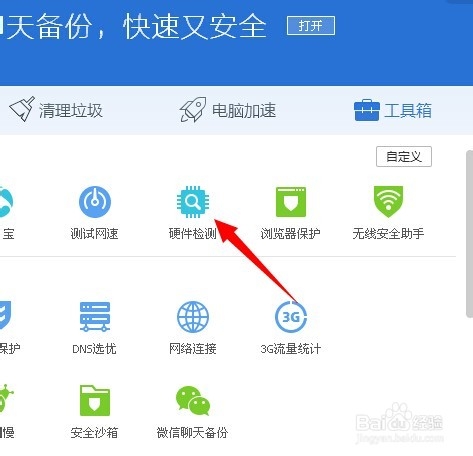 电脑怎么查看显卡大小