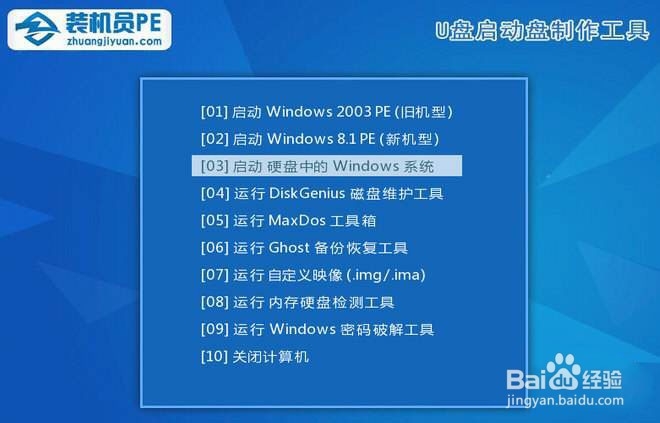 七彩虹主板一键u盘启动bios设置教程