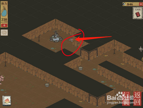 江南百景图桃花坞宝箱位置一览