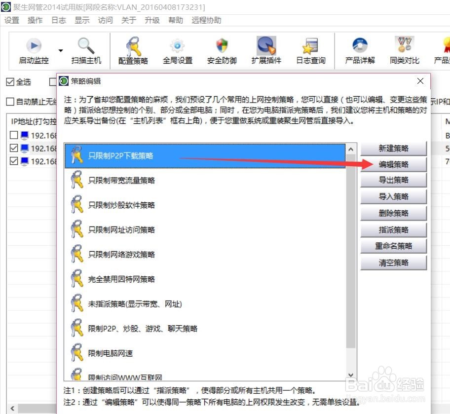 局域网电脑上网速度慢怎么办 提升电脑网速方法