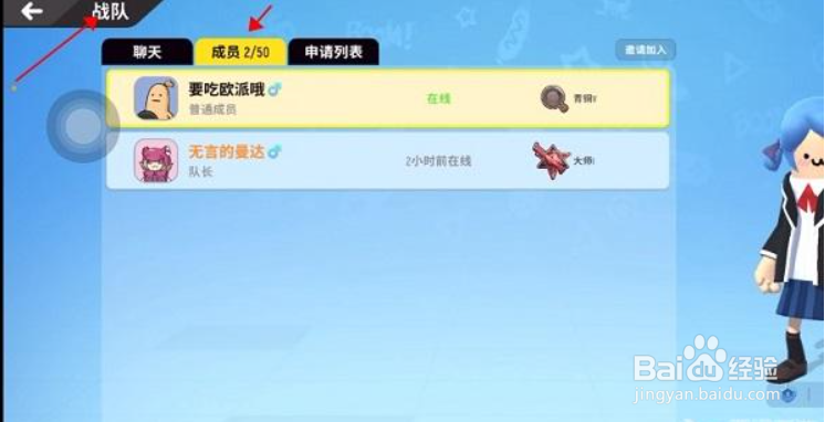 香肠派对怎么领取10000糖果2022