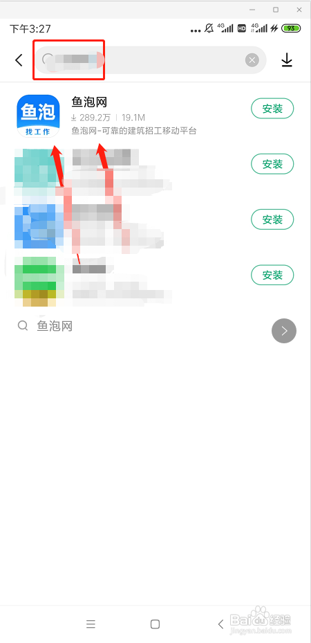 保安怎么找活？