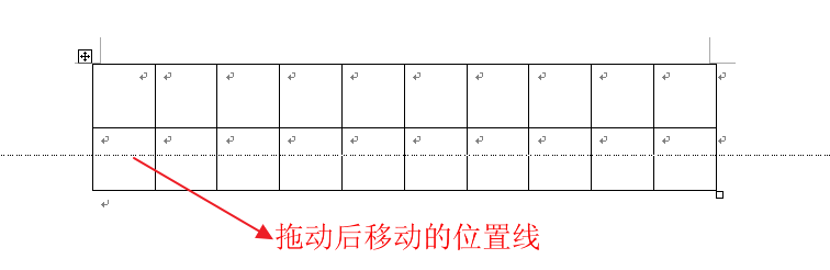 山西省信息技术中考：[13]word表格处理