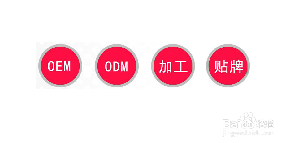 运动营养食品OEM代加工有哪些优势