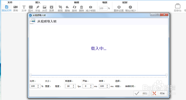 视频转gif软件哪个好用 怎么做GIF