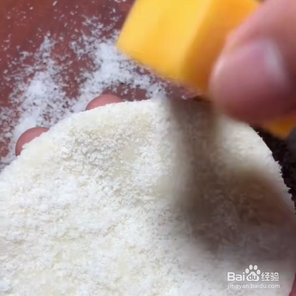 在家做芒果糯米糍教程