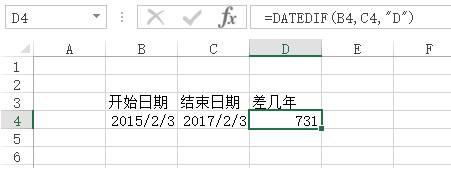 excel如何标注还差15天过生日的员工