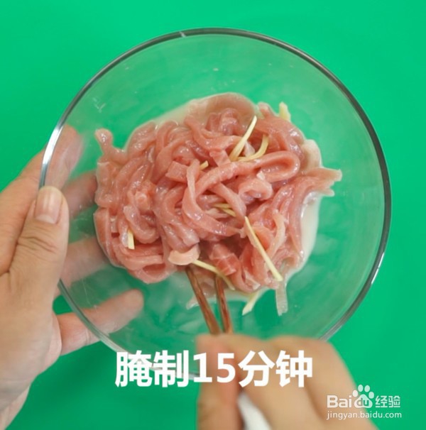 怎么做鱼香肉丝