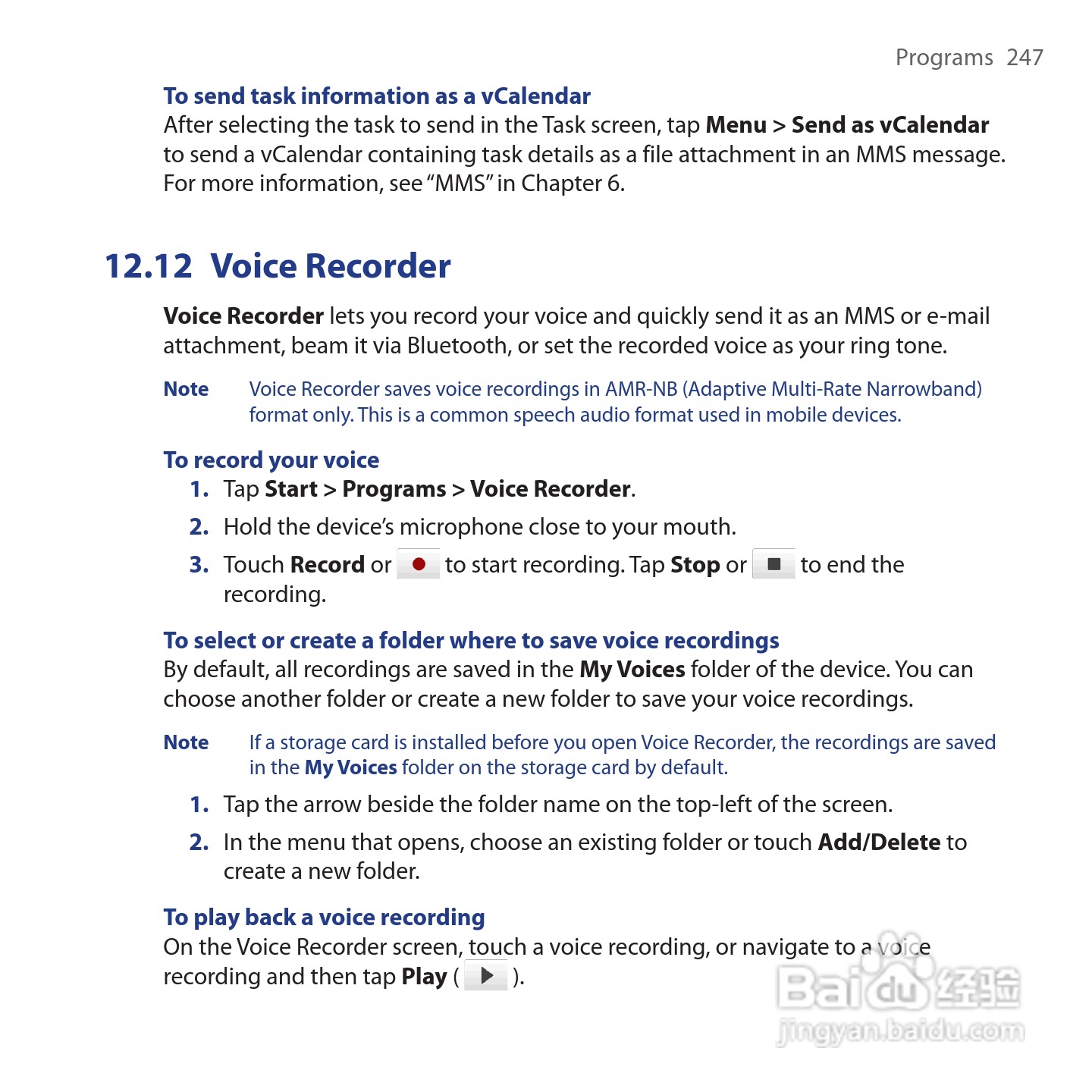 HTC Touch Cruise手机说明书:[25]