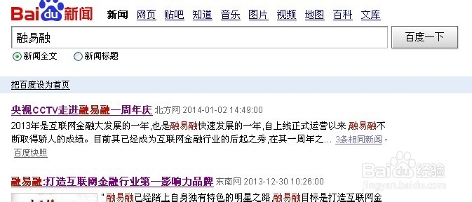 如何在网贷P2P行业投资