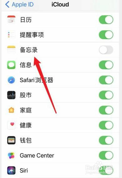 苹果手机是怎么备份的