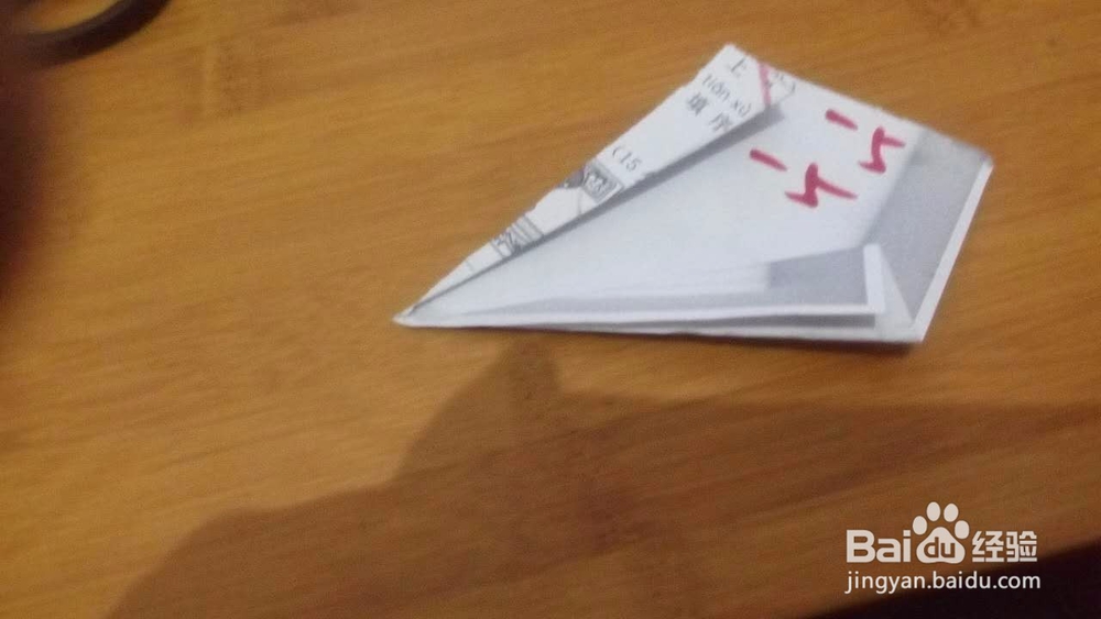 亲子手工孔雀的简易折法详细图解步骤