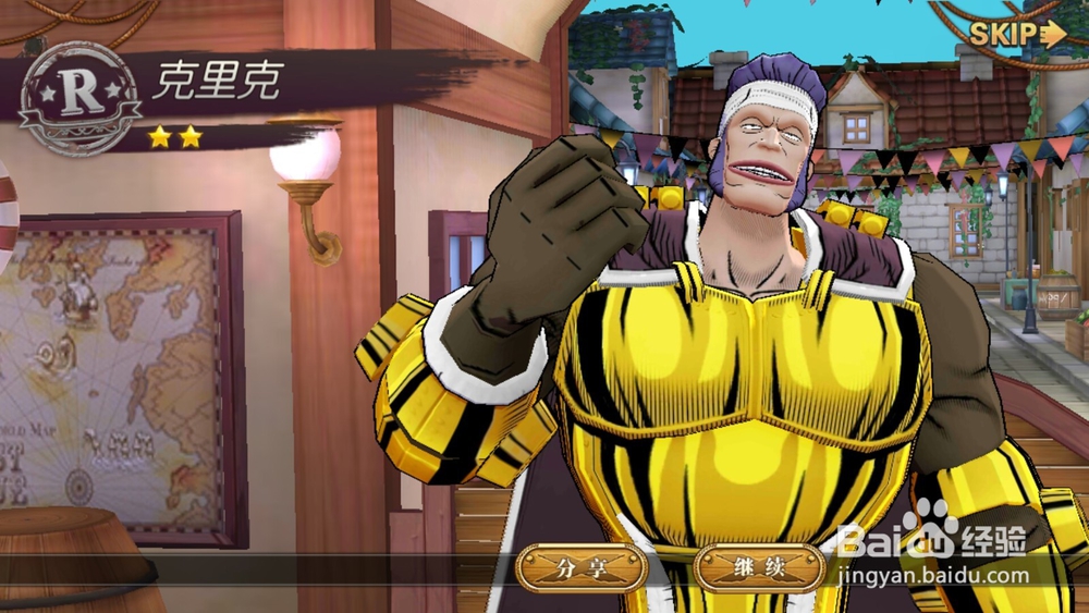 航海王燃烧意志如何招募SSR角色