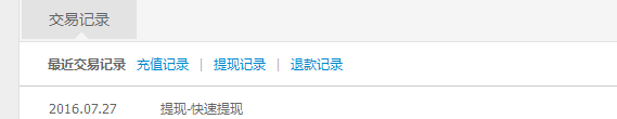 支付宝交易码是什么怎么查